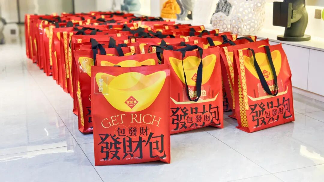 2025再出发丨元旦暖心礼，喜迎新一年