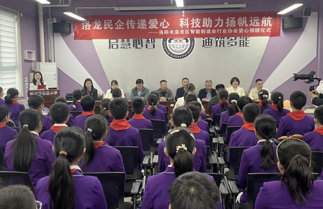 助力青少年科学教育，洛阳点维捐赠模型教具