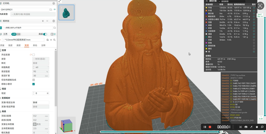 FDM 3D打印粗糙？别怪机器，90% 的人都调错这里