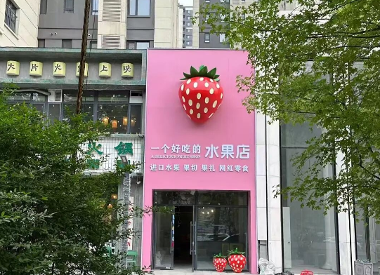 3D打印网红门头成为流量密码？同行都在抄作业